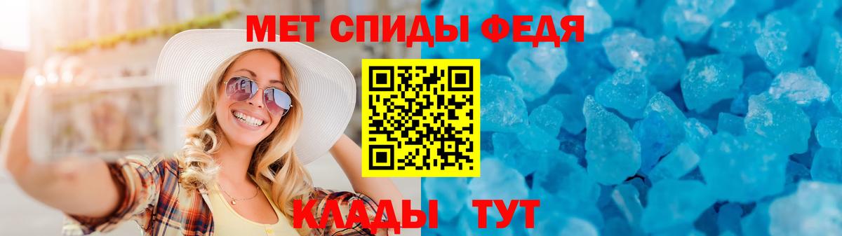 АМФ VHQ Лениногорск