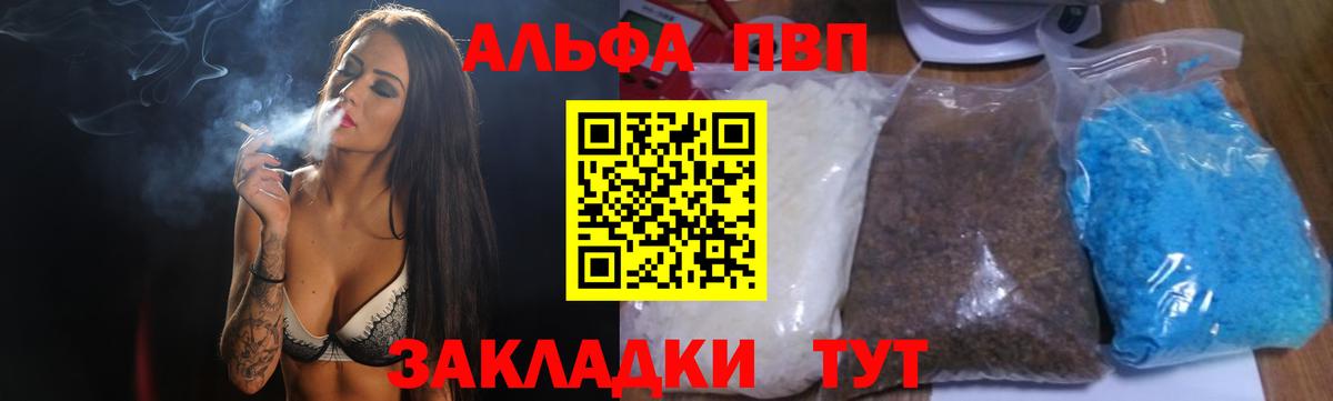 А ПВП СК КРИС Лениногорск