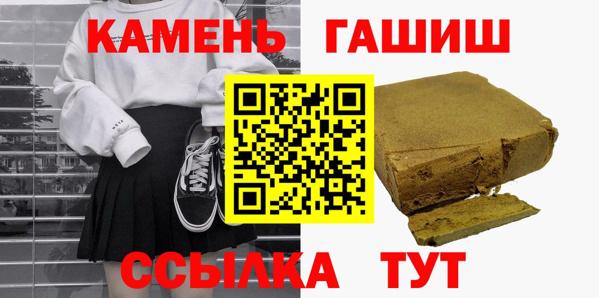 Гашиш индика сатива Лениногорск