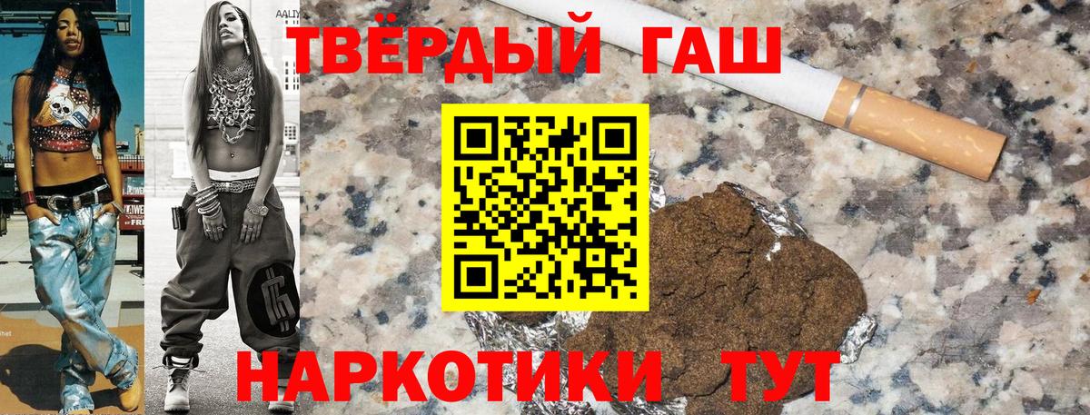 Гашиш  Вход с VPN  ГАШ гашик  Лениногорск  ГАШИШ индика сатива 