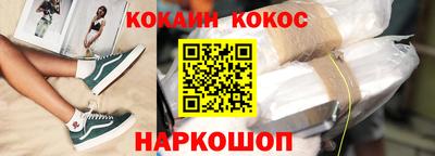 Альфа ПВП Котовск