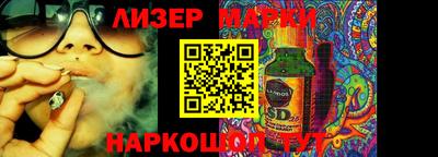 гашишное масло Кохма