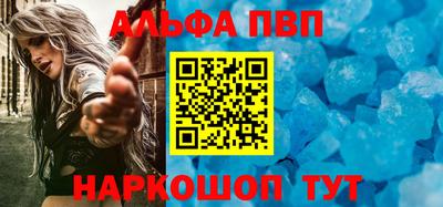 кокаин VHQ Кузнецк