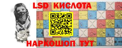 2c-b Красноармейск