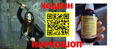 гашишное масло Кохма