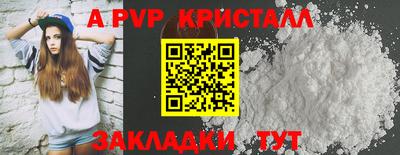 a pvp Кудрово