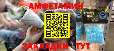 кокаин VHQ Кузнецк
