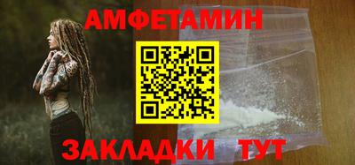 кокаин VHQ Кузнецк