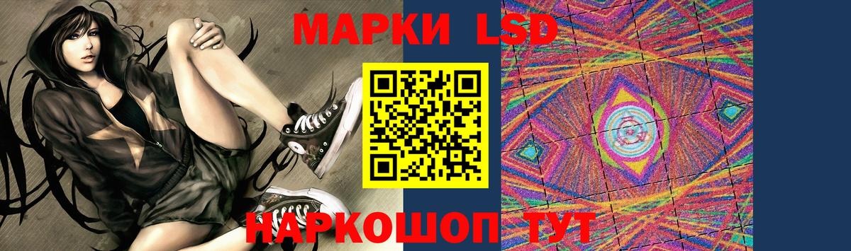 LSD-25 экстази ecstasy Лениногорск