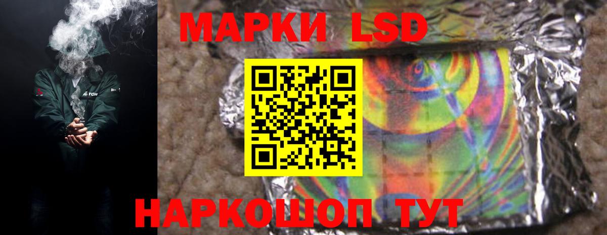 LSD-25 экстази ecstasy  Лсд 25 экстази  Лениногорск  Лсд 25 экстази кислота  Вход с VPN 