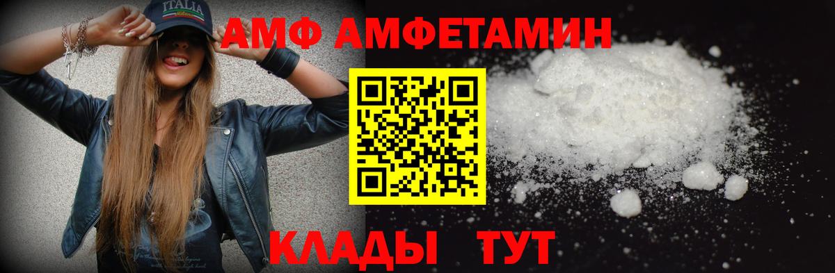 МЕТАМФЕТАМИН мет  МЕТАМФЕТАМИН мет  Вход с VPN  Лениногорск 