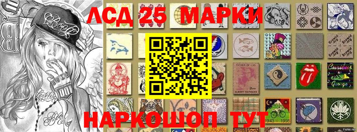 Марки NBOMe 1500мкг Лениногорск