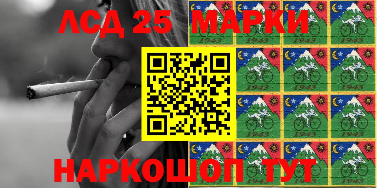 Наркотические марки 1,5мг  Вход с VPN  Наркотические марки 1,5мг  Лениногорск 