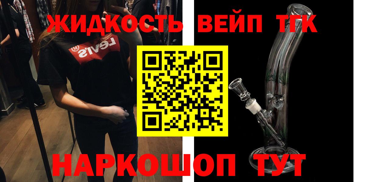 Дистиллят ТГК Wax Лениногорск