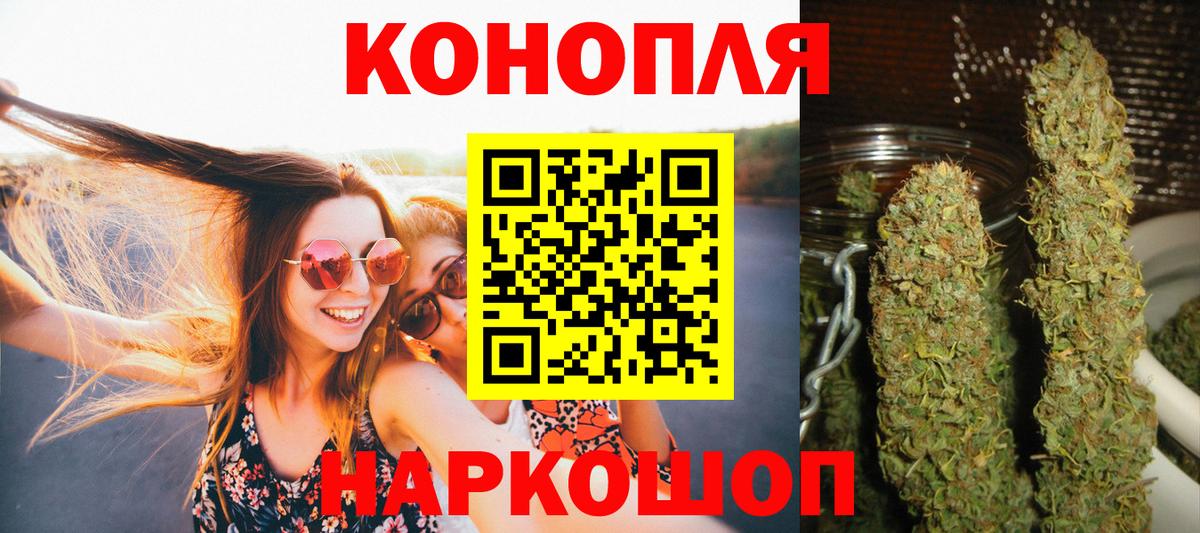Лениногорск  Каннабис Bruce Banner  МАРИХУАНА LSD WEED  Вход с VPN  МАРИХУАНА тримм 